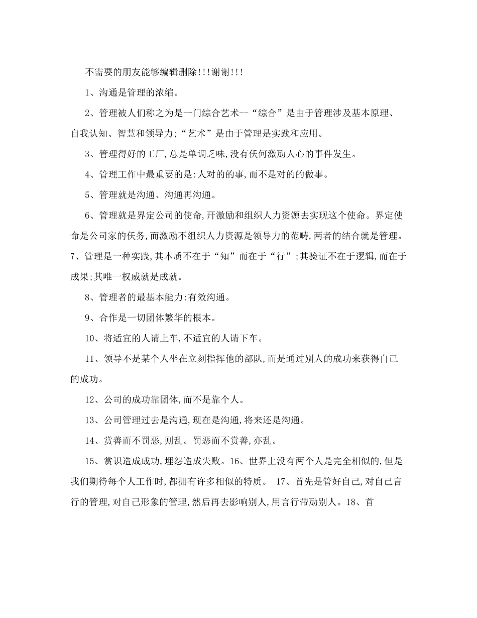 2025年健康体检中心体检协议书_第3页