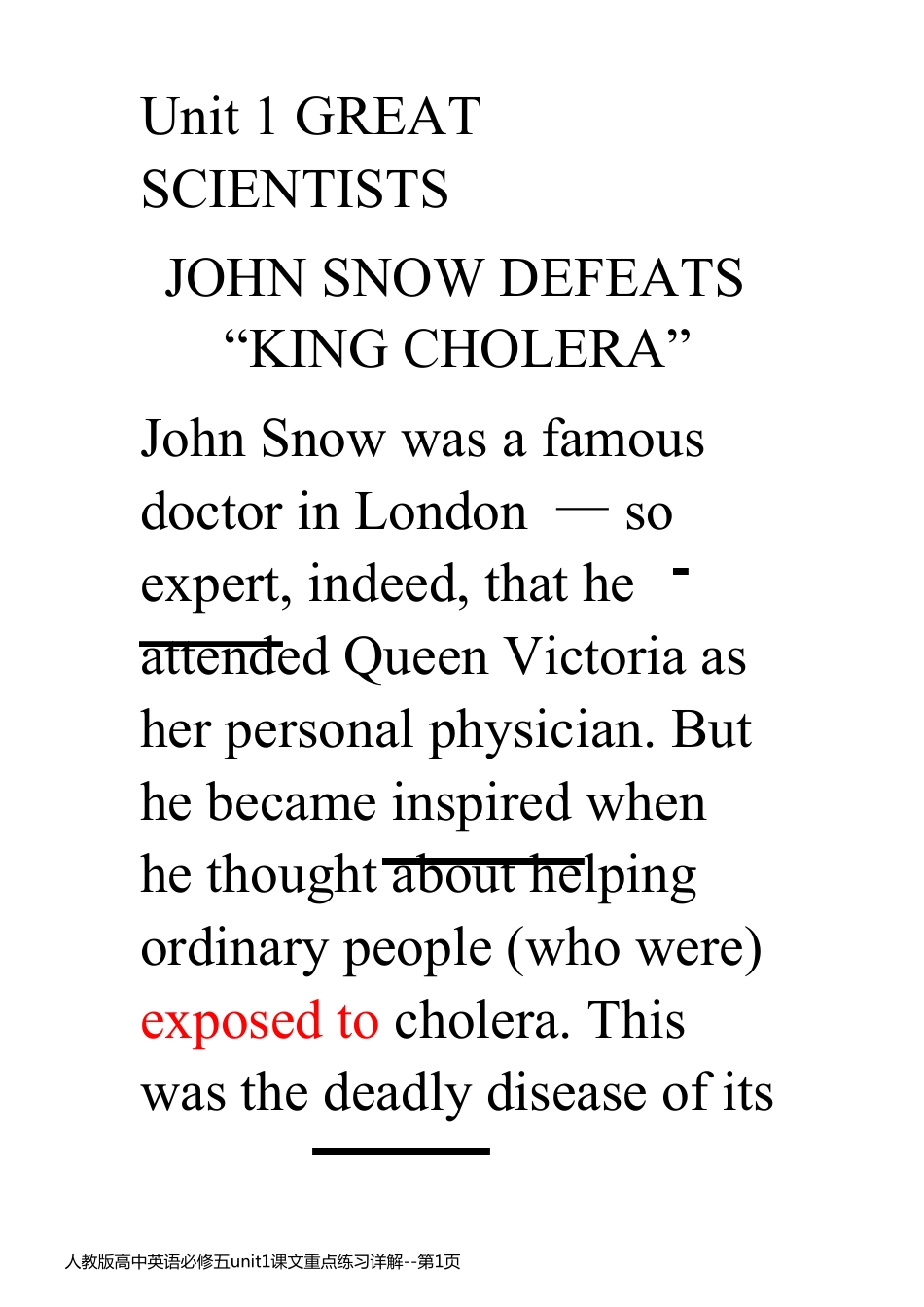 人教版高中英语必修五unit1课文重点练习详解_第1页