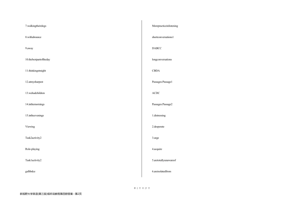 新视野大学英语(第三版)视听说教程第四册答案_第2页