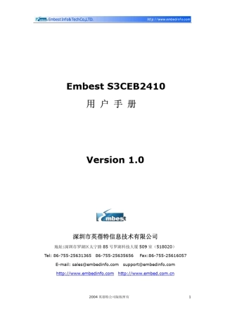 S3C2410中文手册.asp