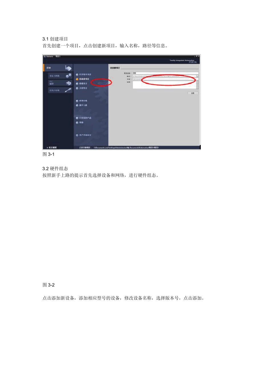 S71200与CU240BE2之间的ModbusRTU通讯_第3页