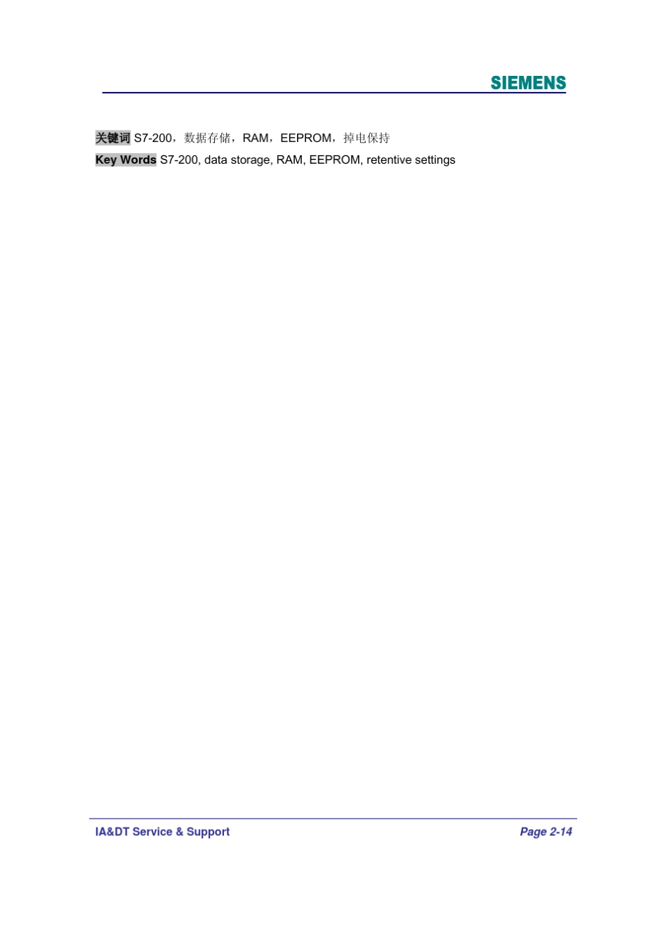 S7200CPU掉电数据保持常见问题_第2页