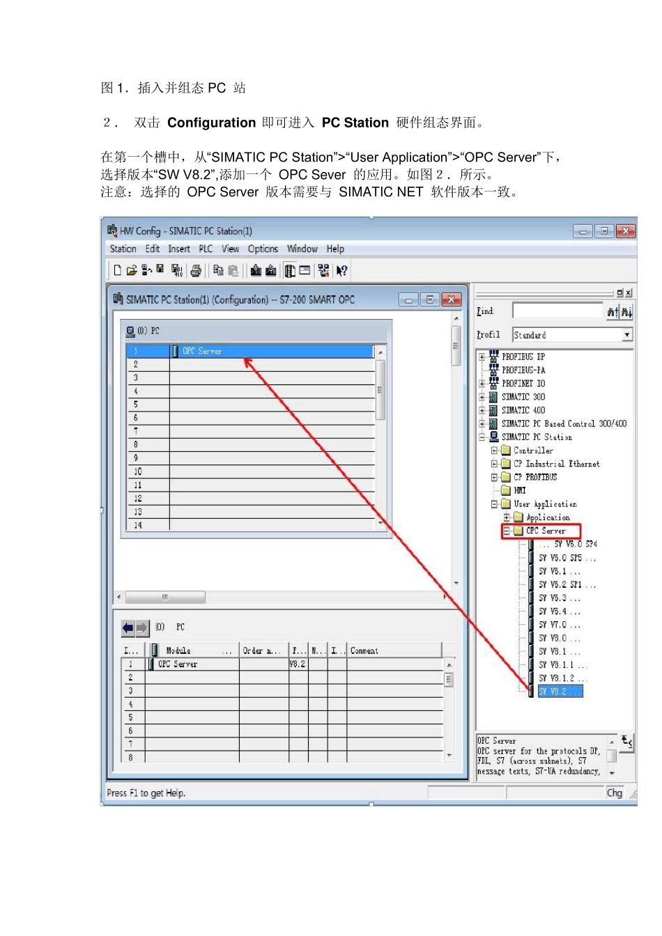 s7200smart和工控机上的wincc通信_第2页