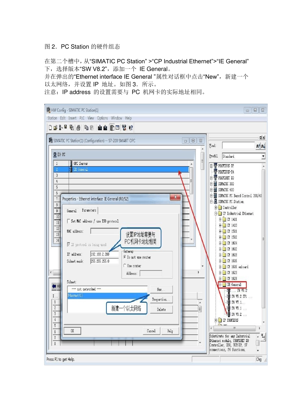 s7200smart和工控机上的wincc通信_第3页