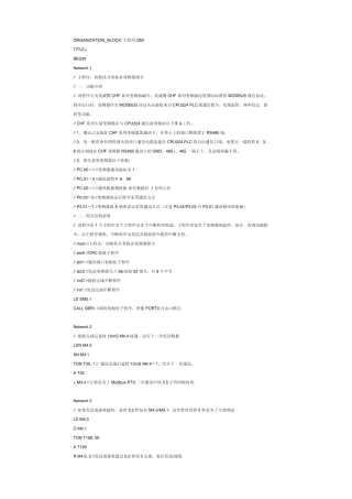 S7200英威腾CHF系列变频器