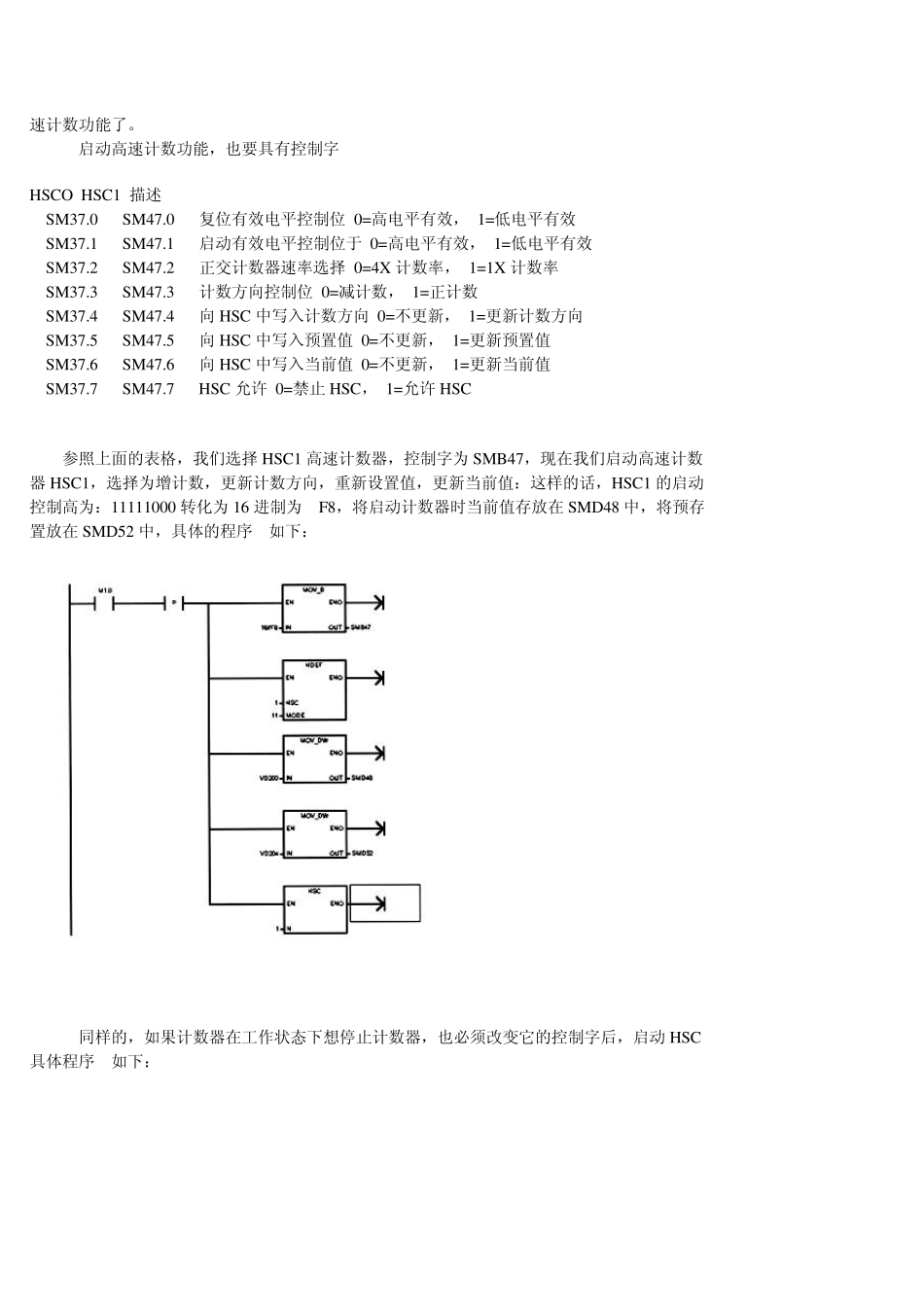 s720脉冲输出_第3页