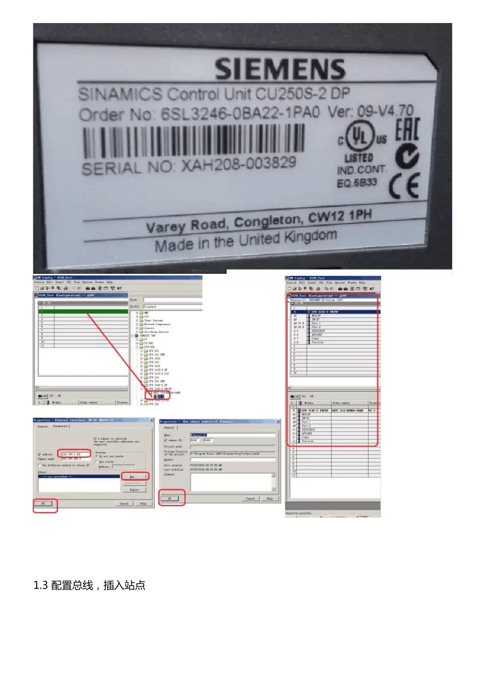 S7300G120DPSEW电机调试硬件配置以及驱动设置(Starter)_第2页