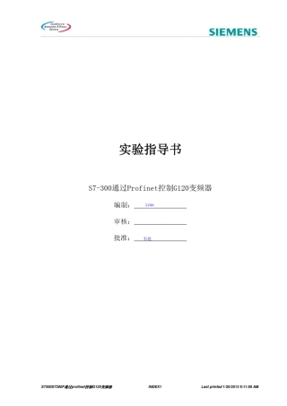 S7300组态西门子G120变频器