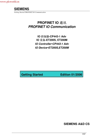 S7400PROFINETIO通信快速入门