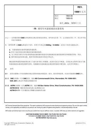 SAEJ903_1999乘用车风窗玻璃刮水器系统