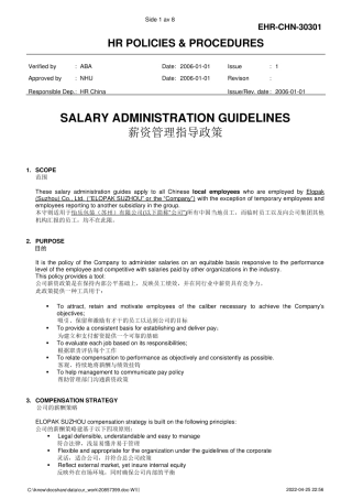 SALARYADMINISTRATIONGUIDE外企工资管理指南