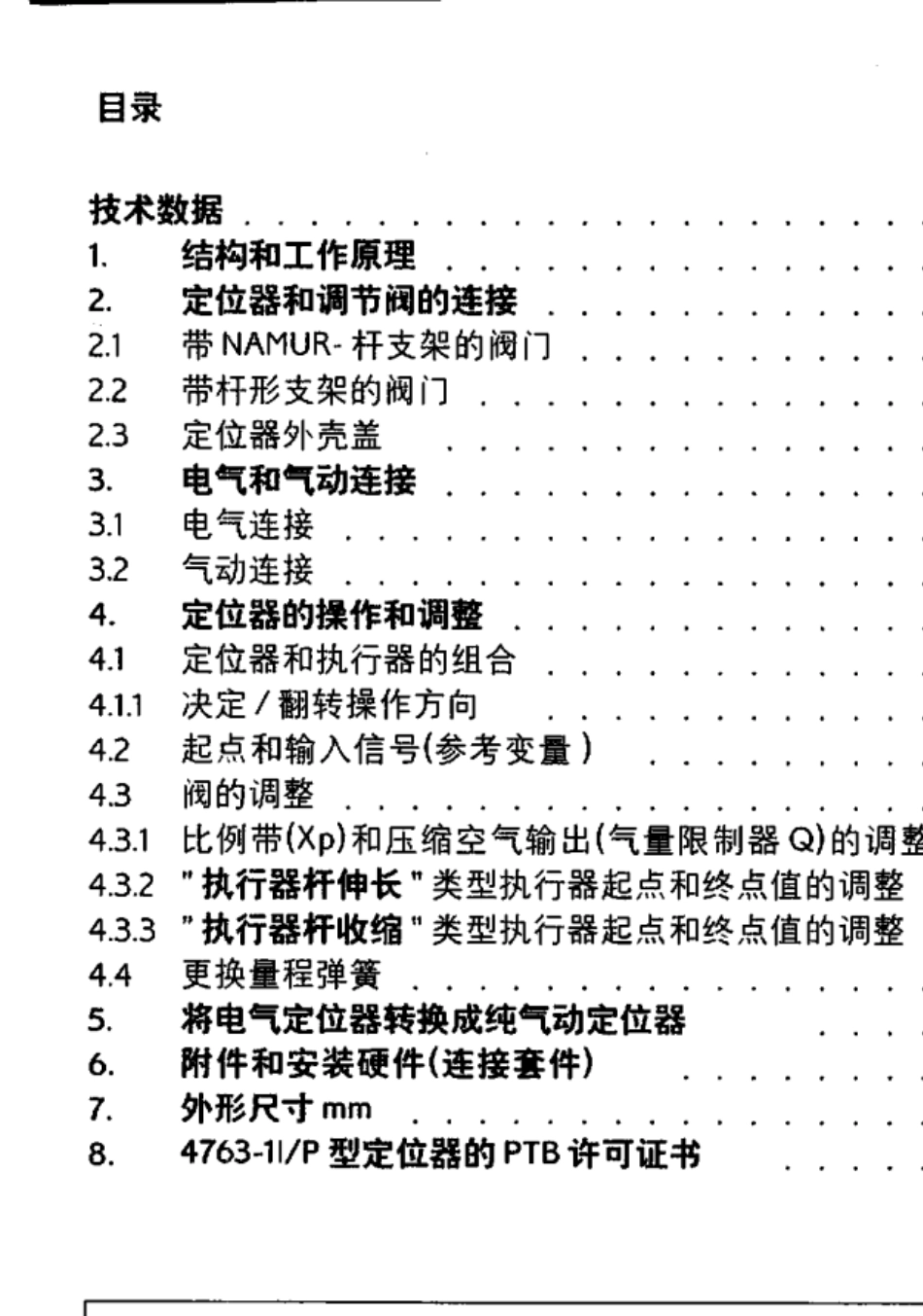 SAMSON定位器4763操作手册_第2页
