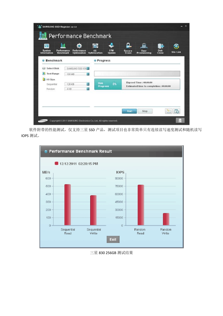 SamsungSSDMagician中文简易说明_第2页
