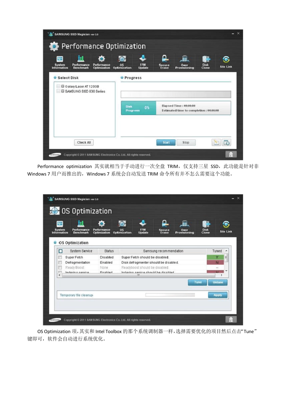 SamsungSSDMagician中文简易说明_第3页