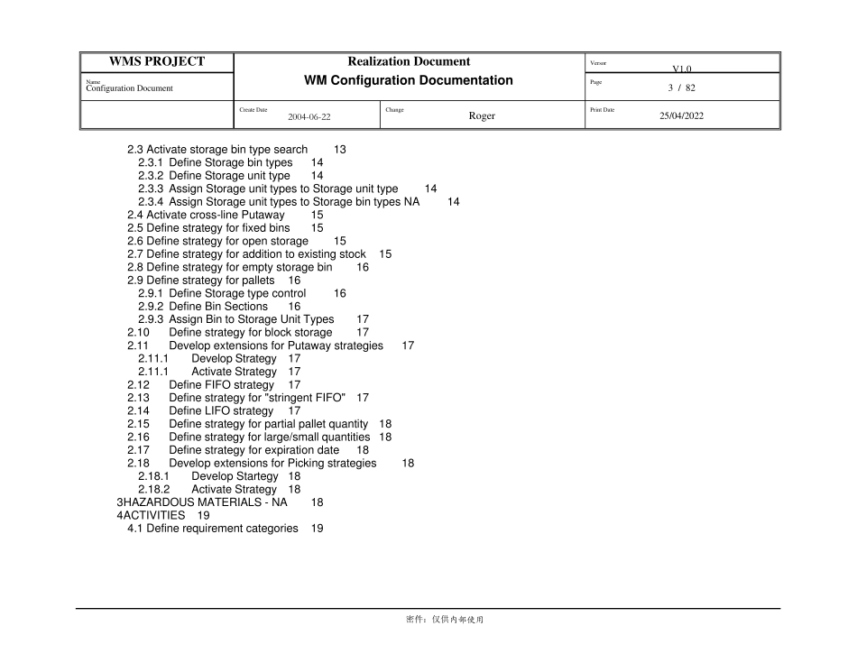 SAP+WM配置资料_第3页