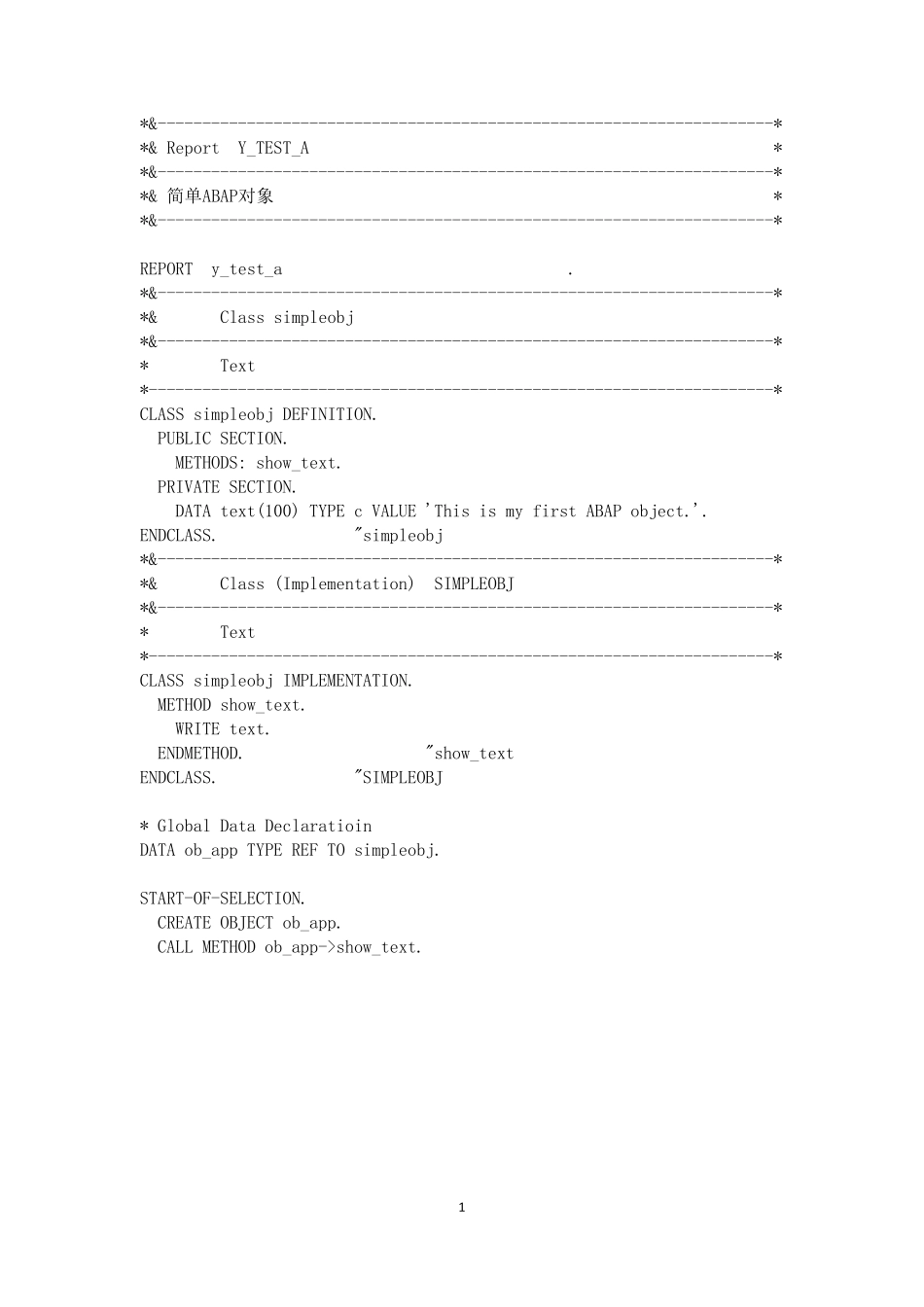 SAPABAPOO面向对象入门实例_第1页