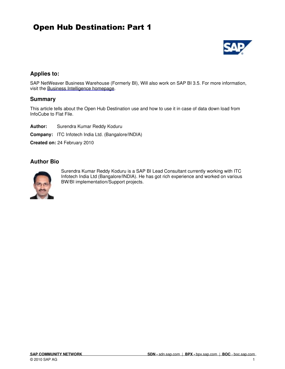SAPBW数据导出与共享OpenHub1_第1页