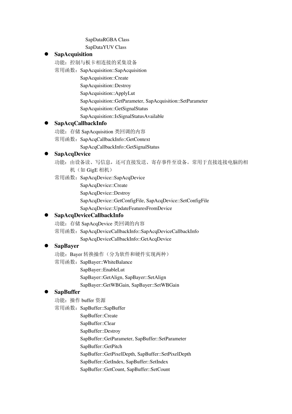 SaperaDevelopHelpsenior_第2页