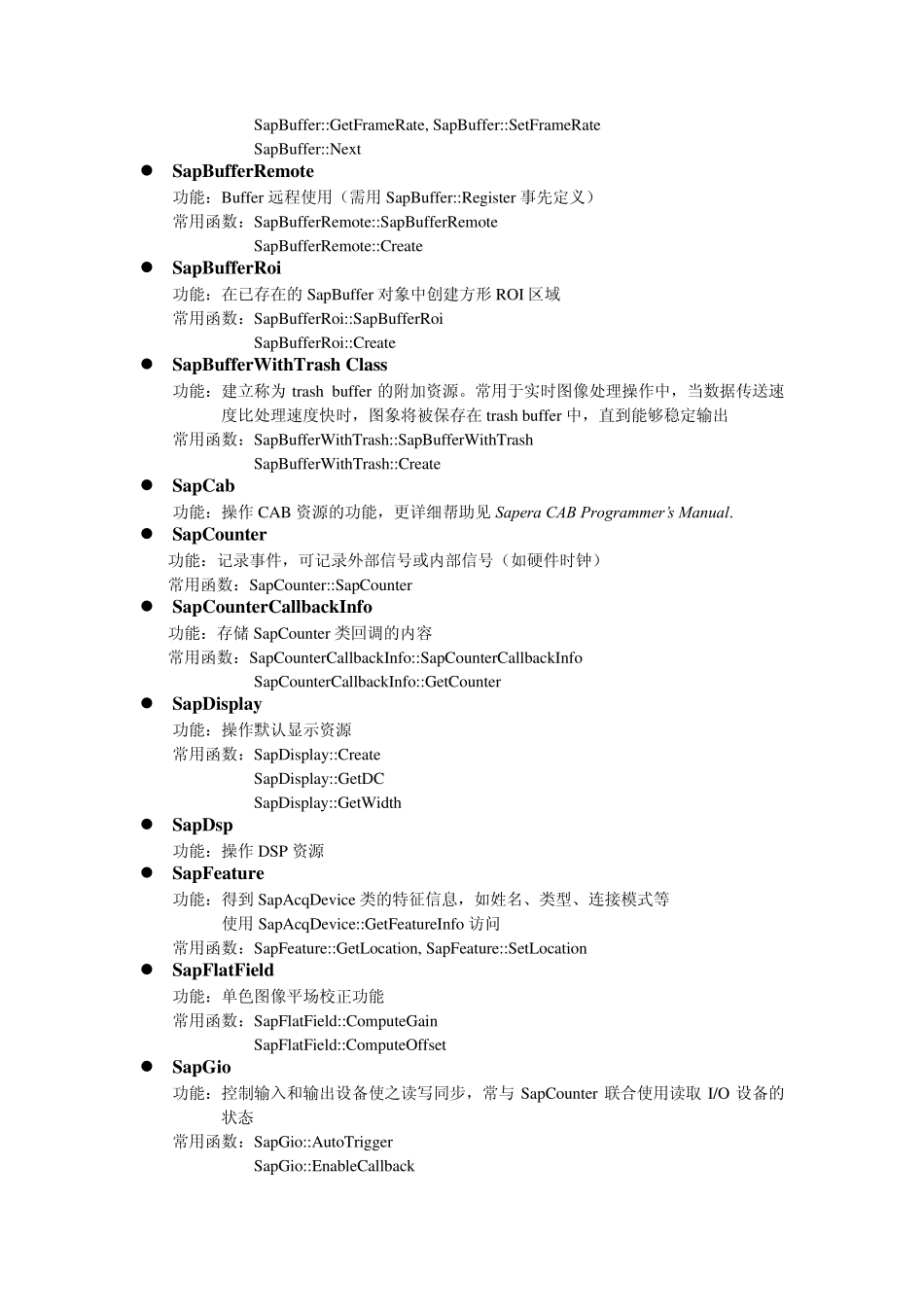 SaperaDevelopHelpsenior_第3页