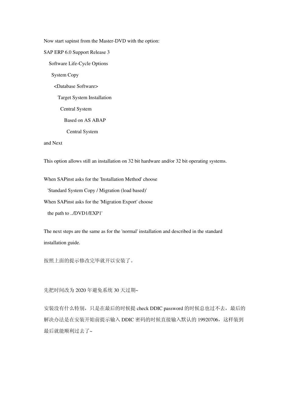 SAPIDESECC6SR3EHP432bit安装注意事项_第3页