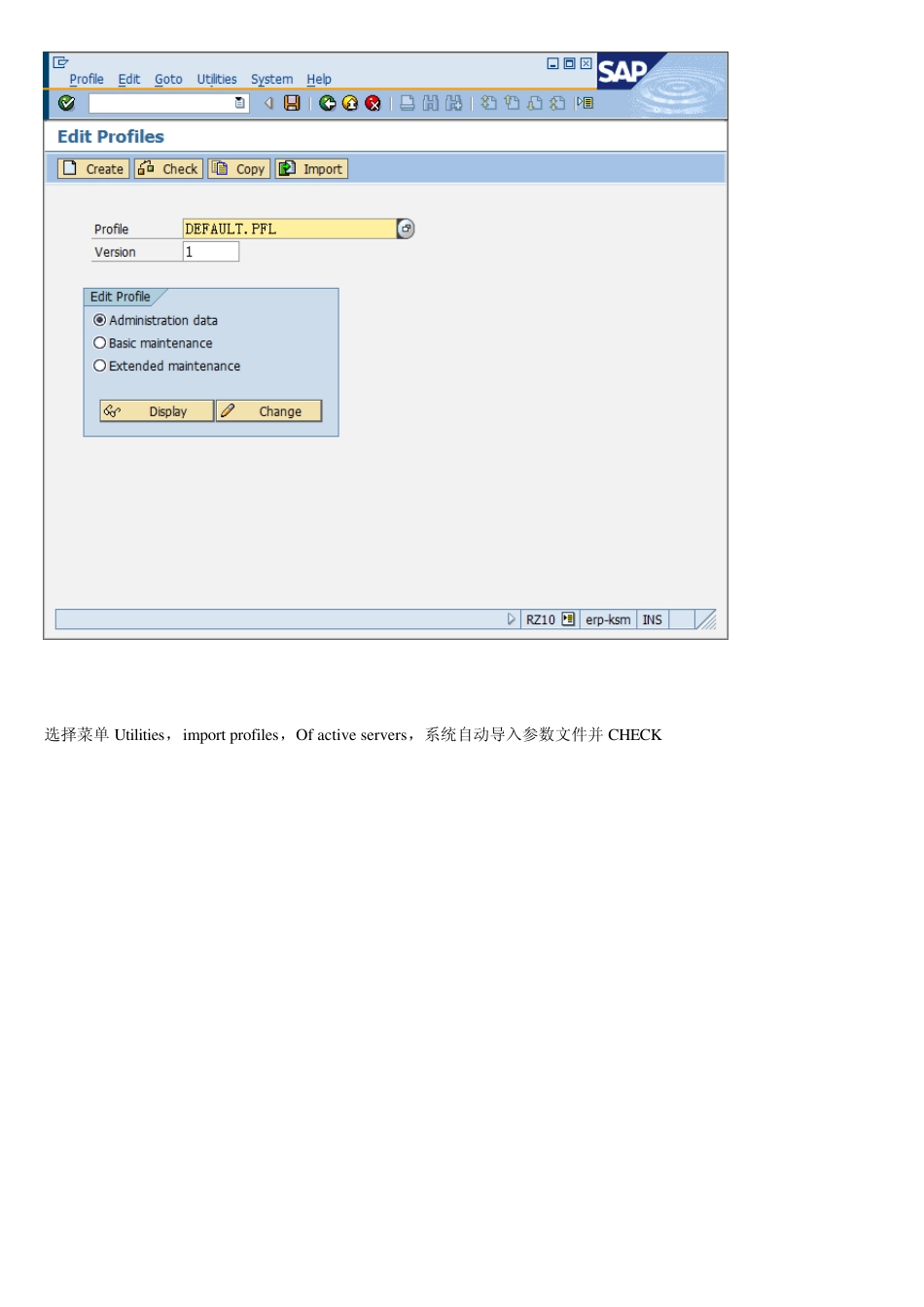 SAPSolutionManager7.0配置维护优化器简介_第2页