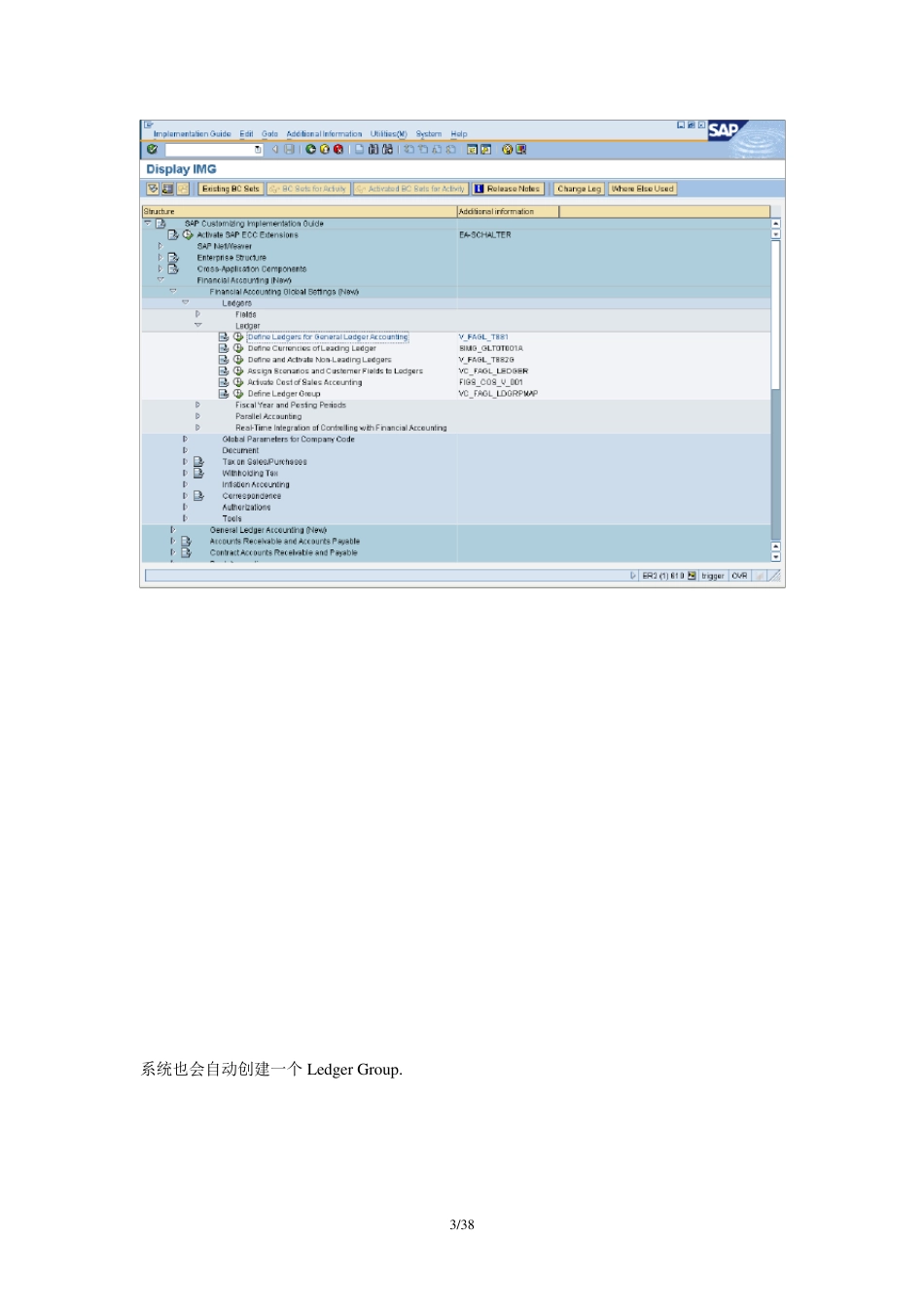 SAP_FI_SAPParallelAccounting平行分类账配置与操作_第3页