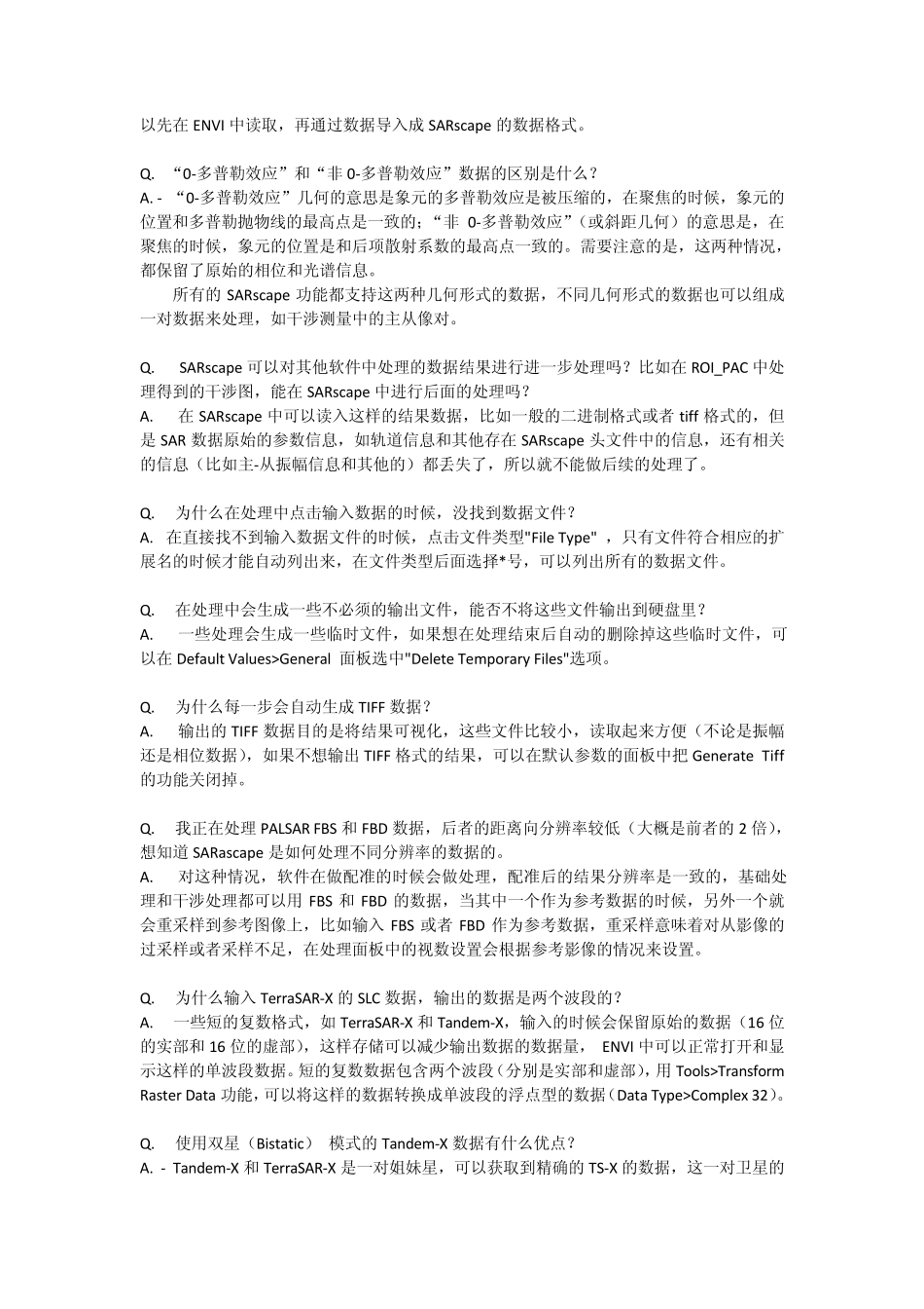 SARscape常见问题_第3页