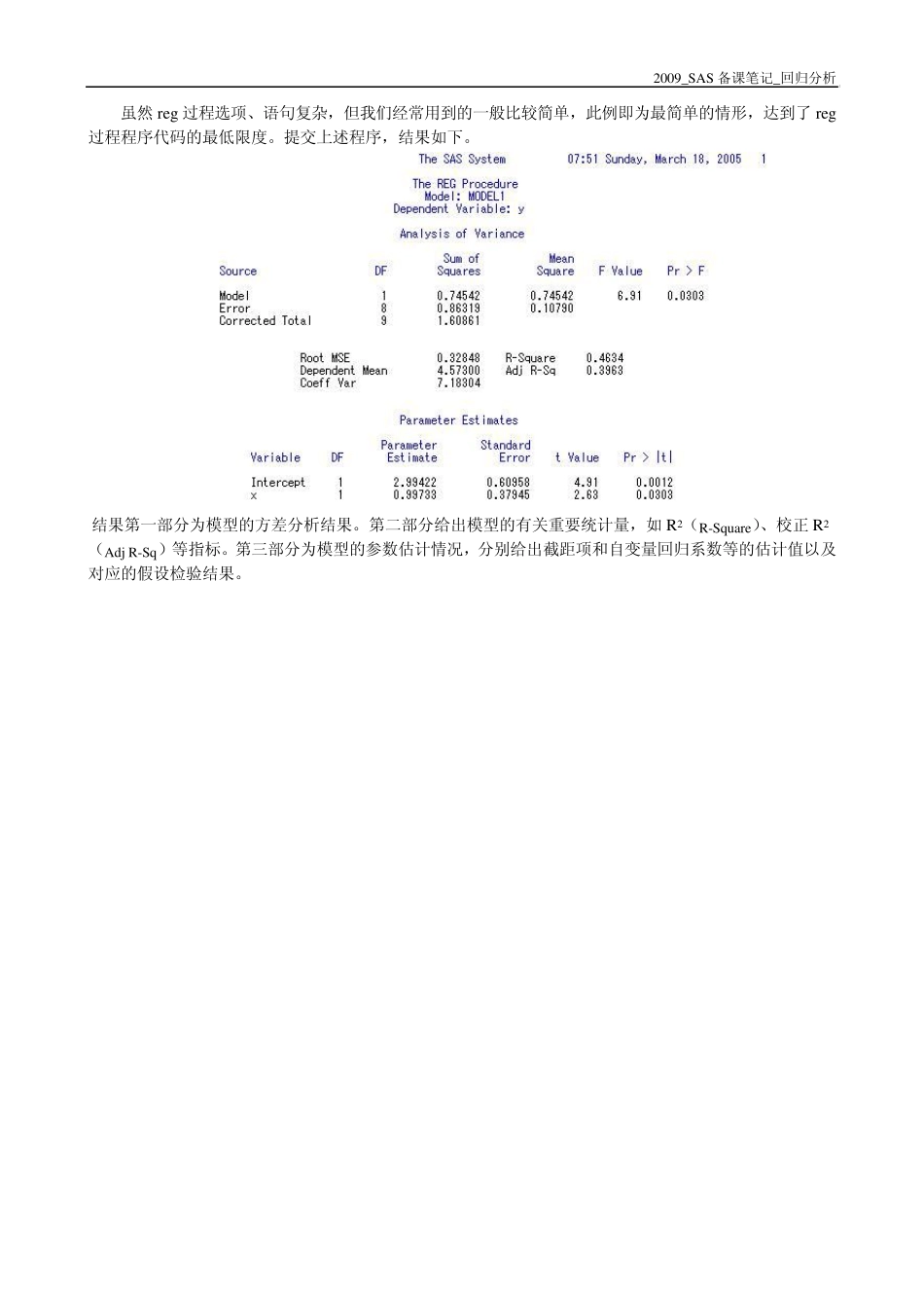 SAS备课笔记_简单线性回归、多元线性回归_第3页