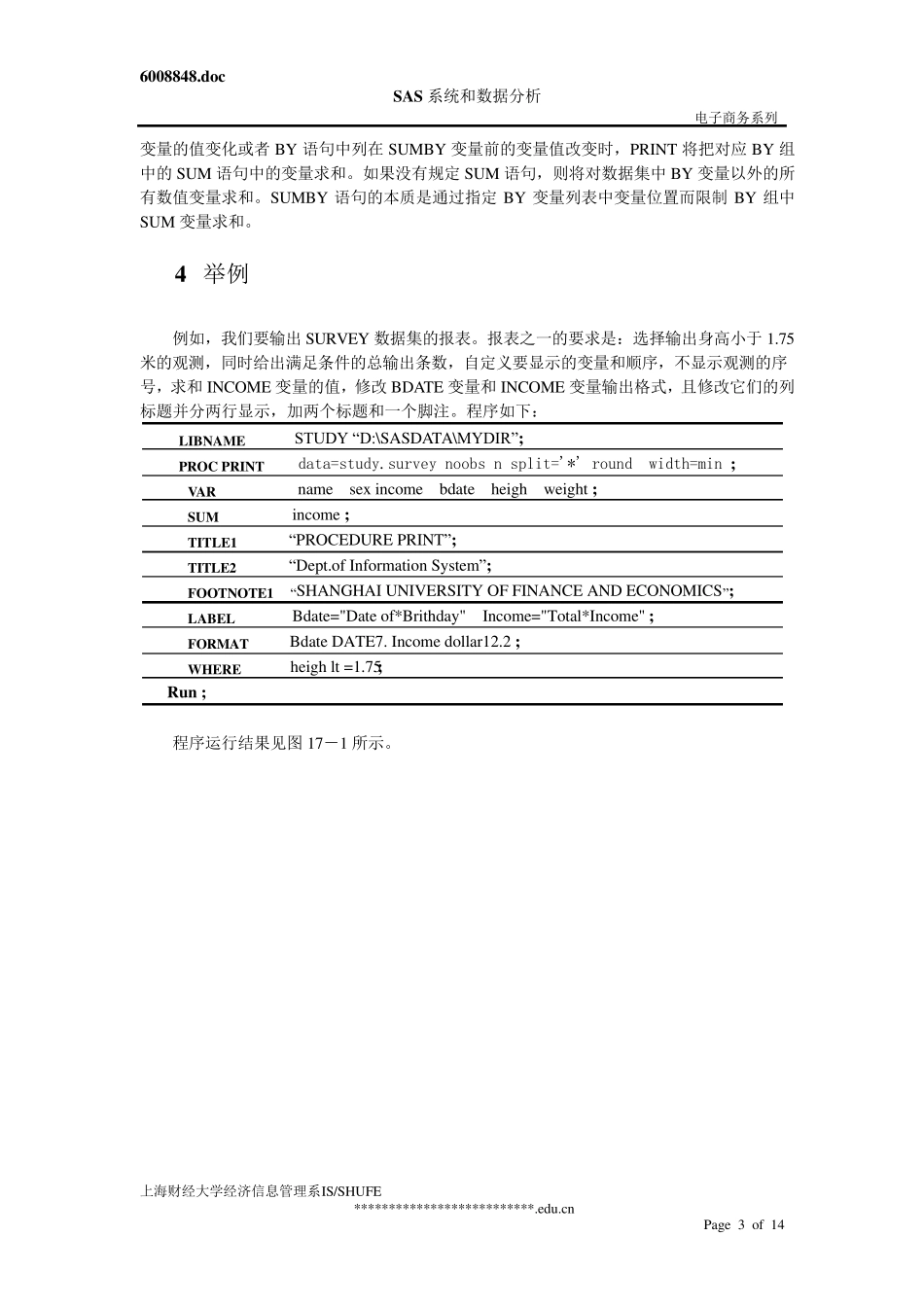 SAS讲义第十七课使用列表报告PROCPRINT和汇总报告PROCTABULATE_第3页