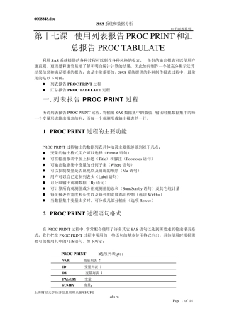 SAS讲义第十七课使用列表报告PROCPRINT和汇总报告PROCTABULATE