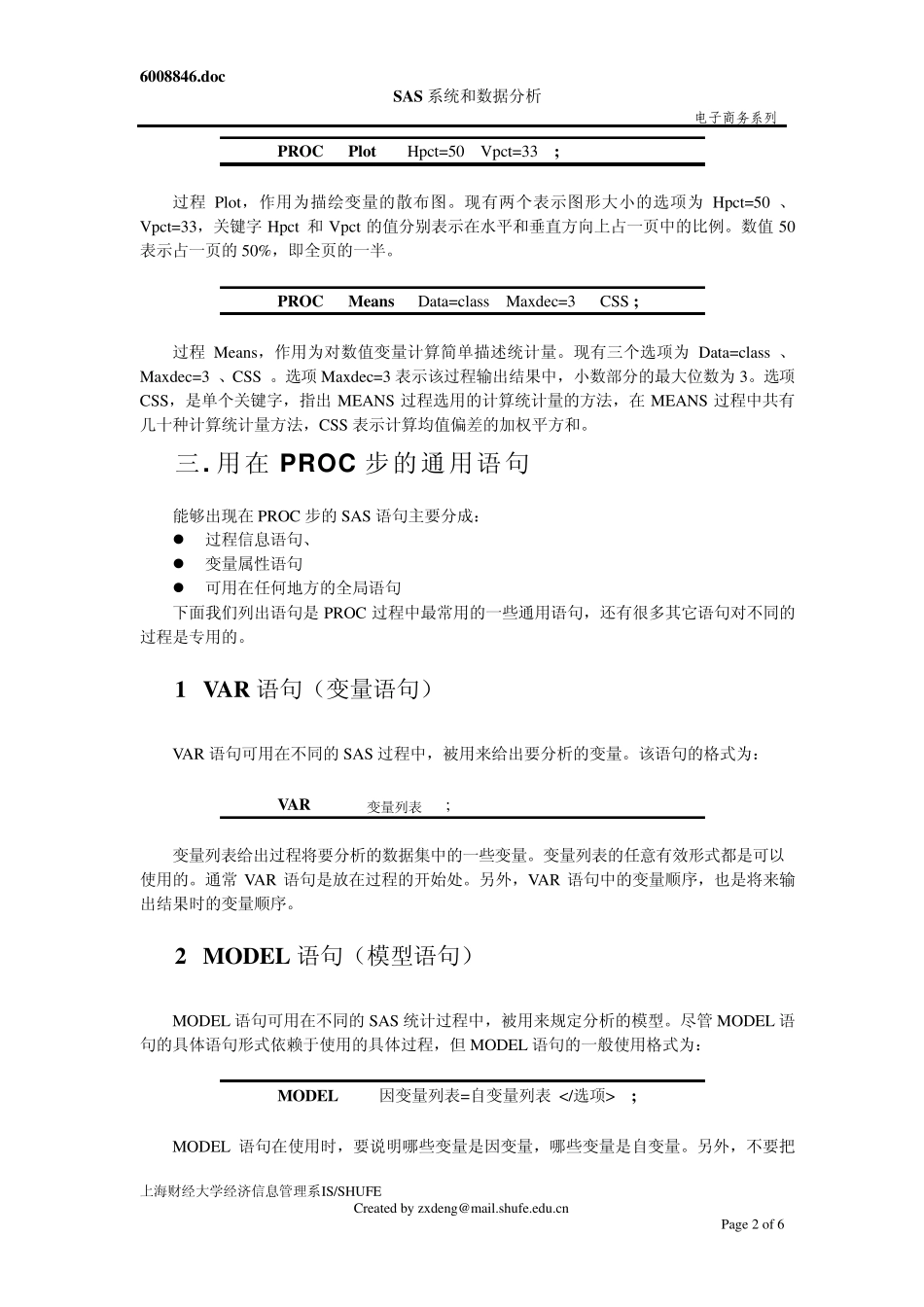 SAS讲义第十六课用在PROC步中的通用语句_第2页