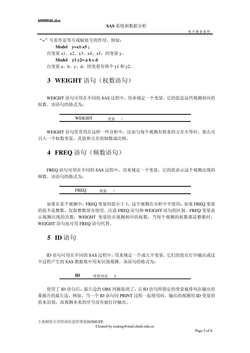 SAS讲义第十六课用在PROC步中的通用语句_第3页