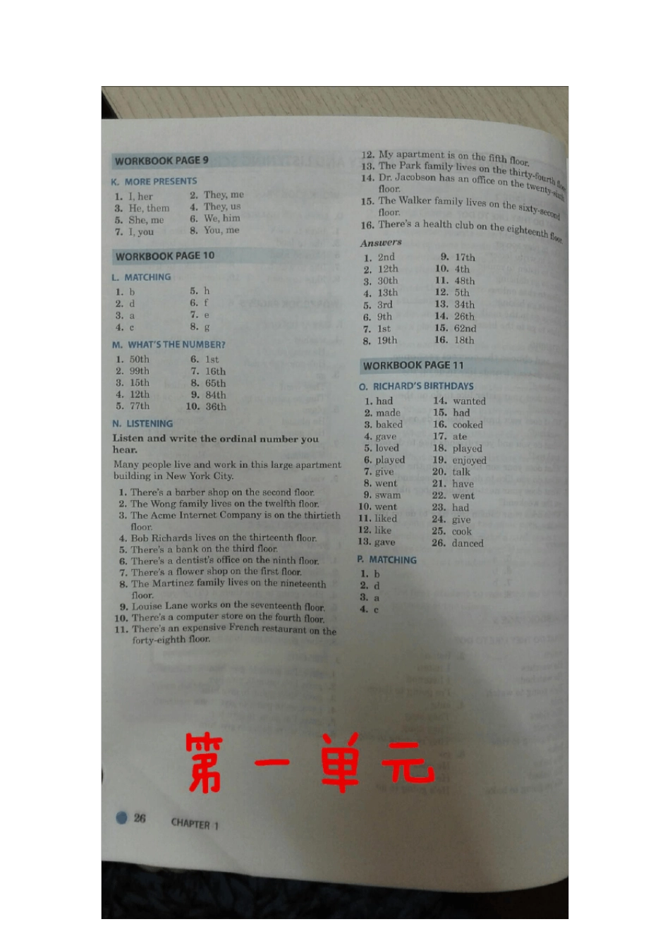 SBS朗文国际英语教程第二册学生用书最新版同步配套练习册答案_第2页