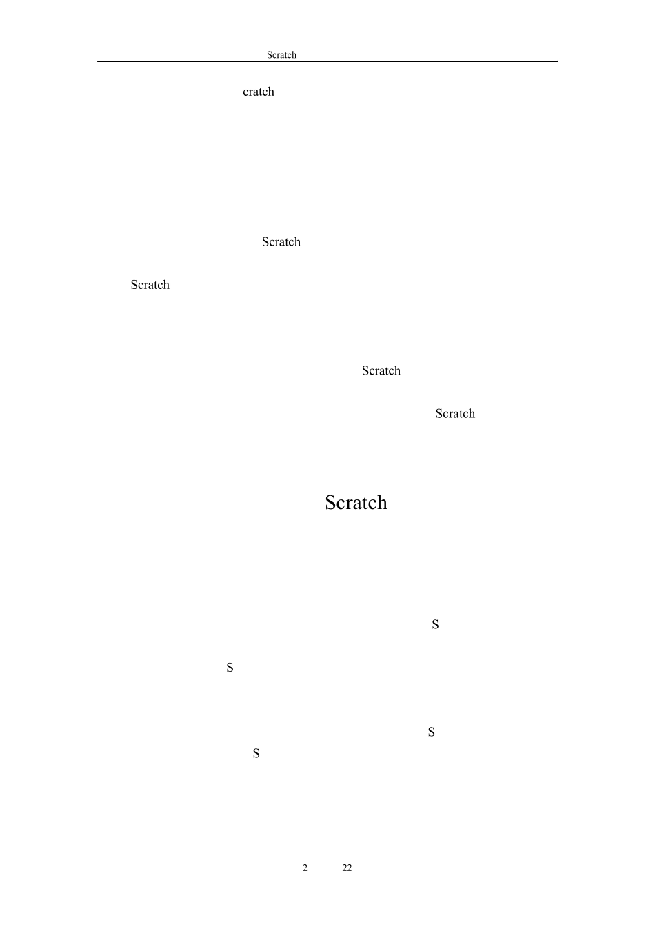 Scratch编程入门_第2页