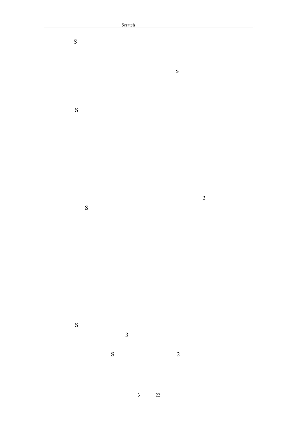 Scratch编程入门_第3页