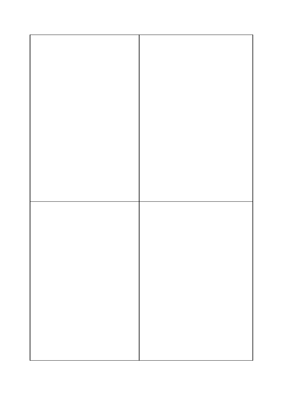 SD储量计算方法_第2页