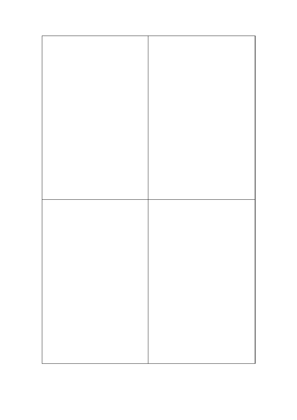 SD储量计算方法_第3页