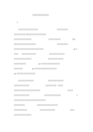 seo有效增加网站外链的方法集锦