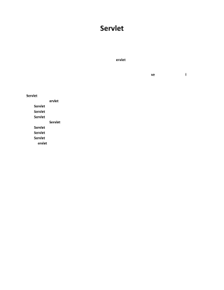 servlet详细讲解