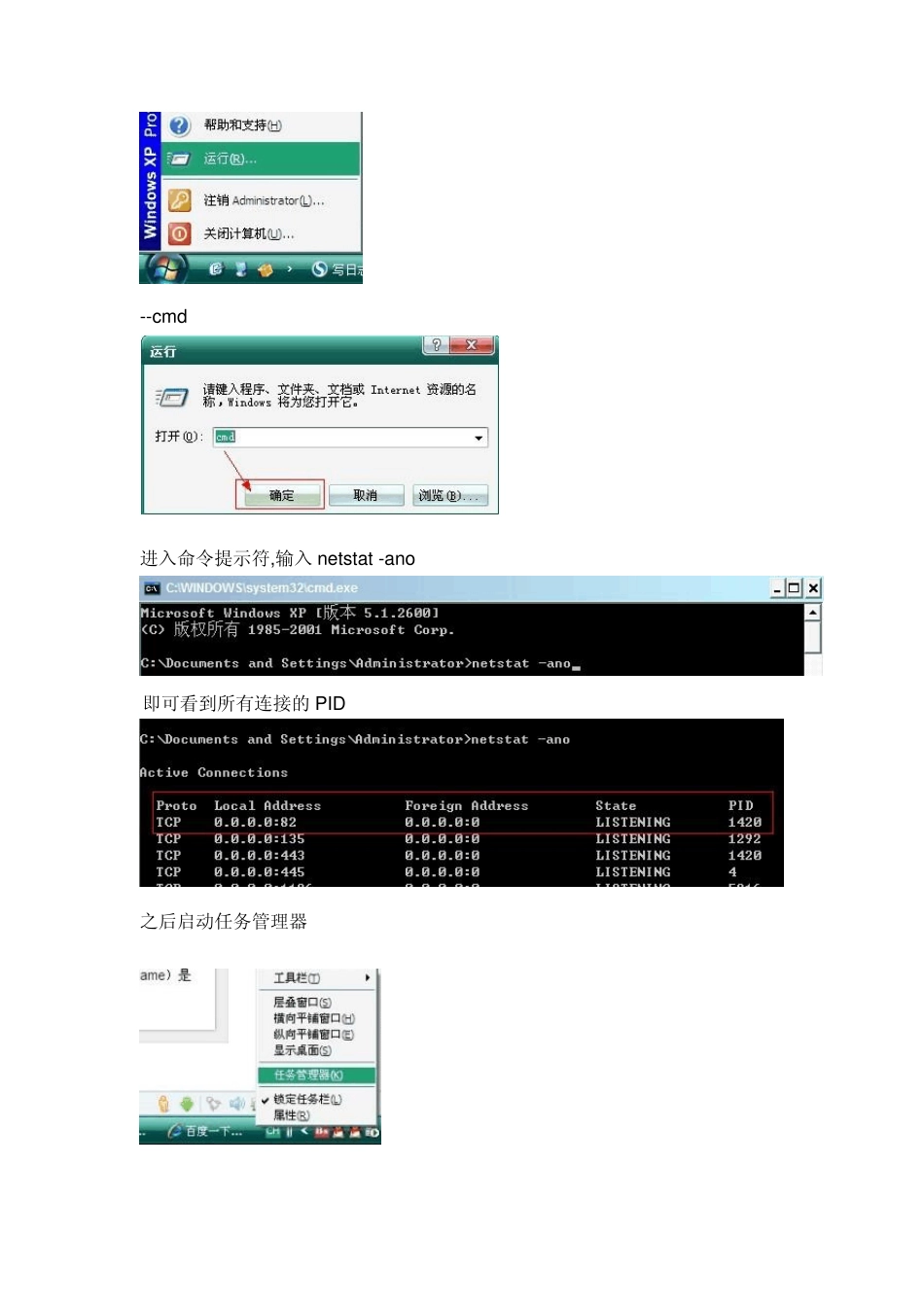 Servu黄色感叹号!闪烁_第2页