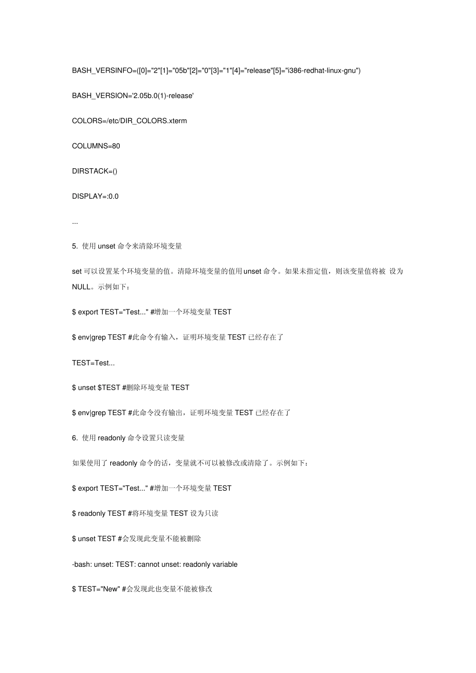 set、env、export——Linux中的环境变量命令_第3页