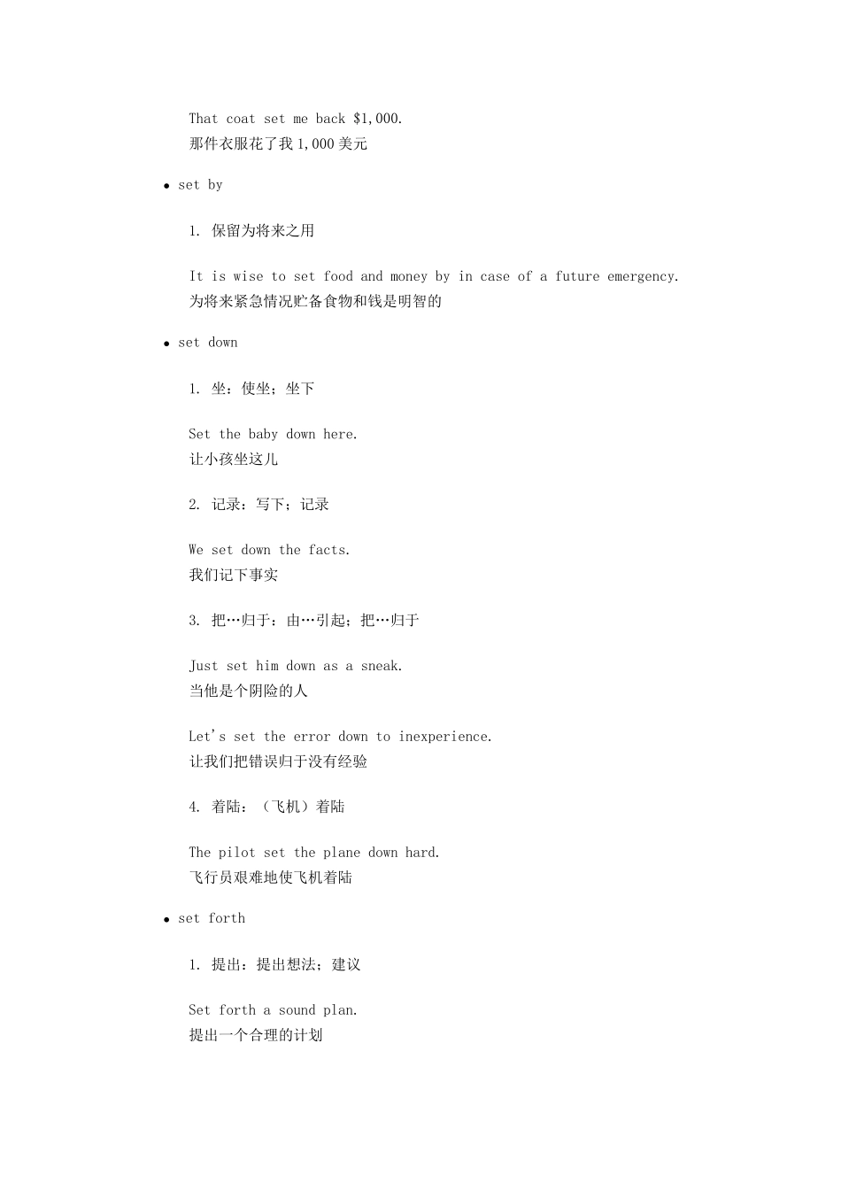 set的词组短语_第2页