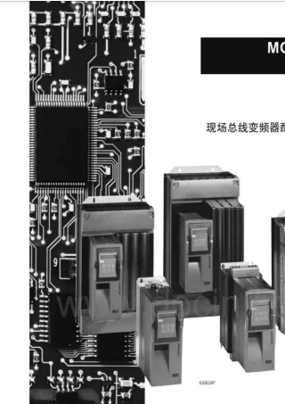 sew变频器现场总线配置手册1