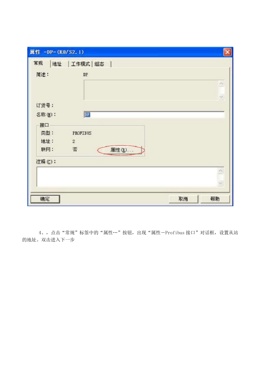 SFC14orSFC15的使用详细讲解_第3页