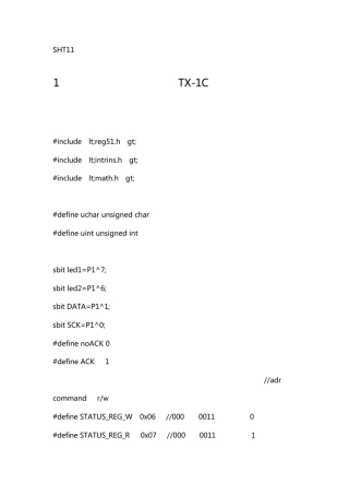 SHT11单片机程序