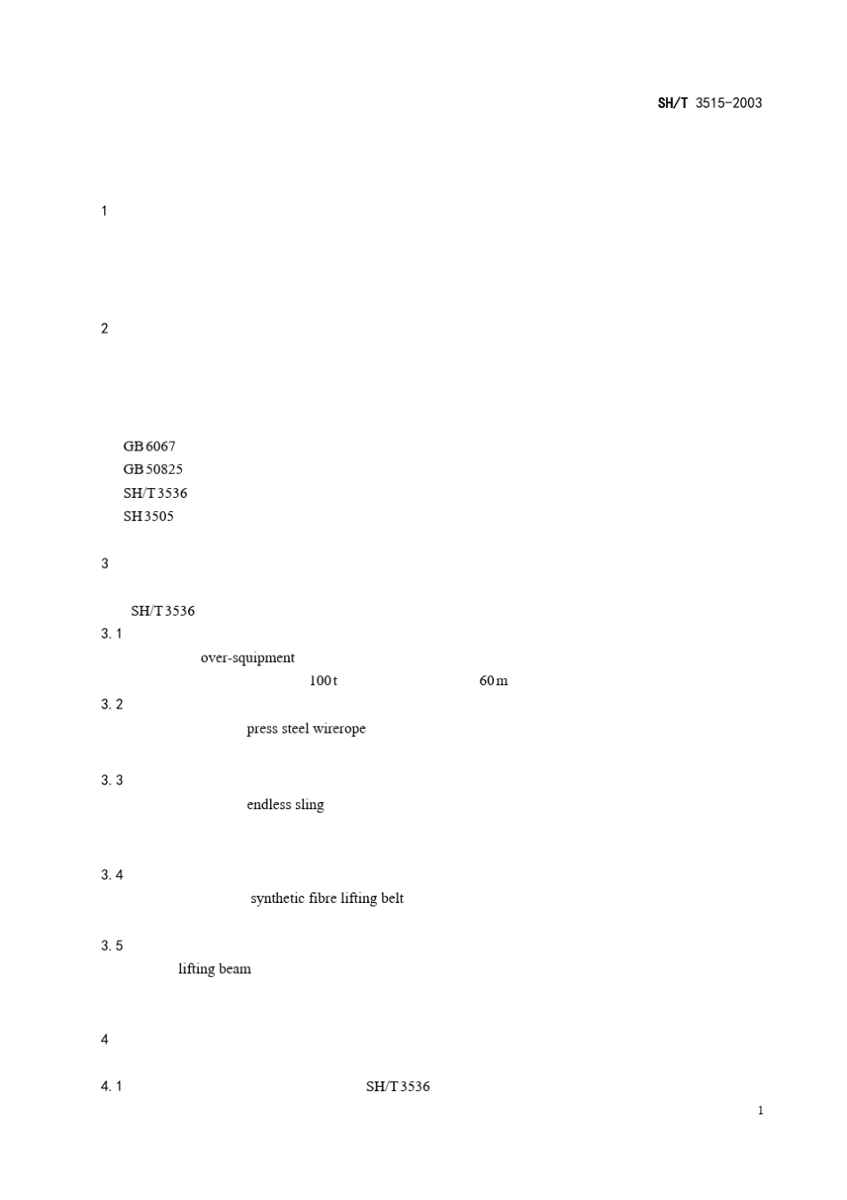 SHT35152003大型设备吊装工程施工工艺标准_第1页