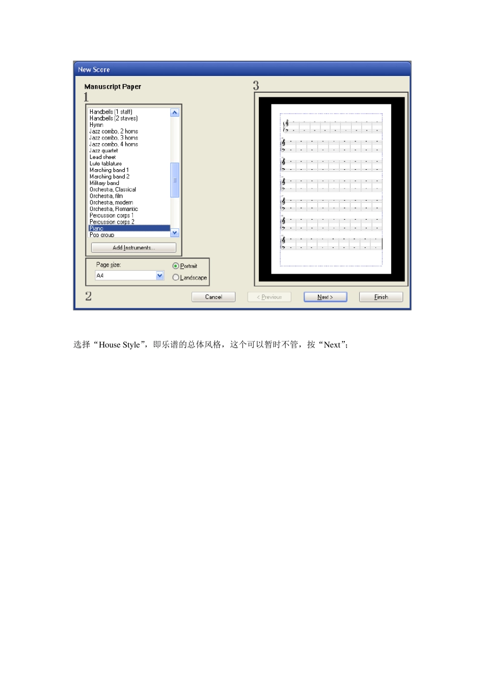 Sibelius教程_第3页