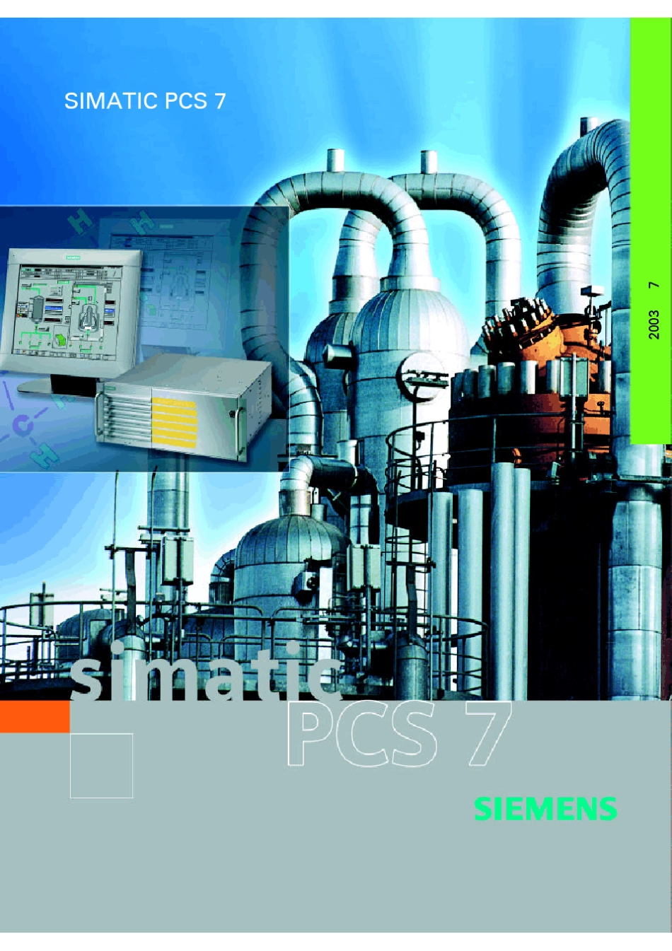 SIEMENS新一代过程控制系统PCS7(中文版_第1页