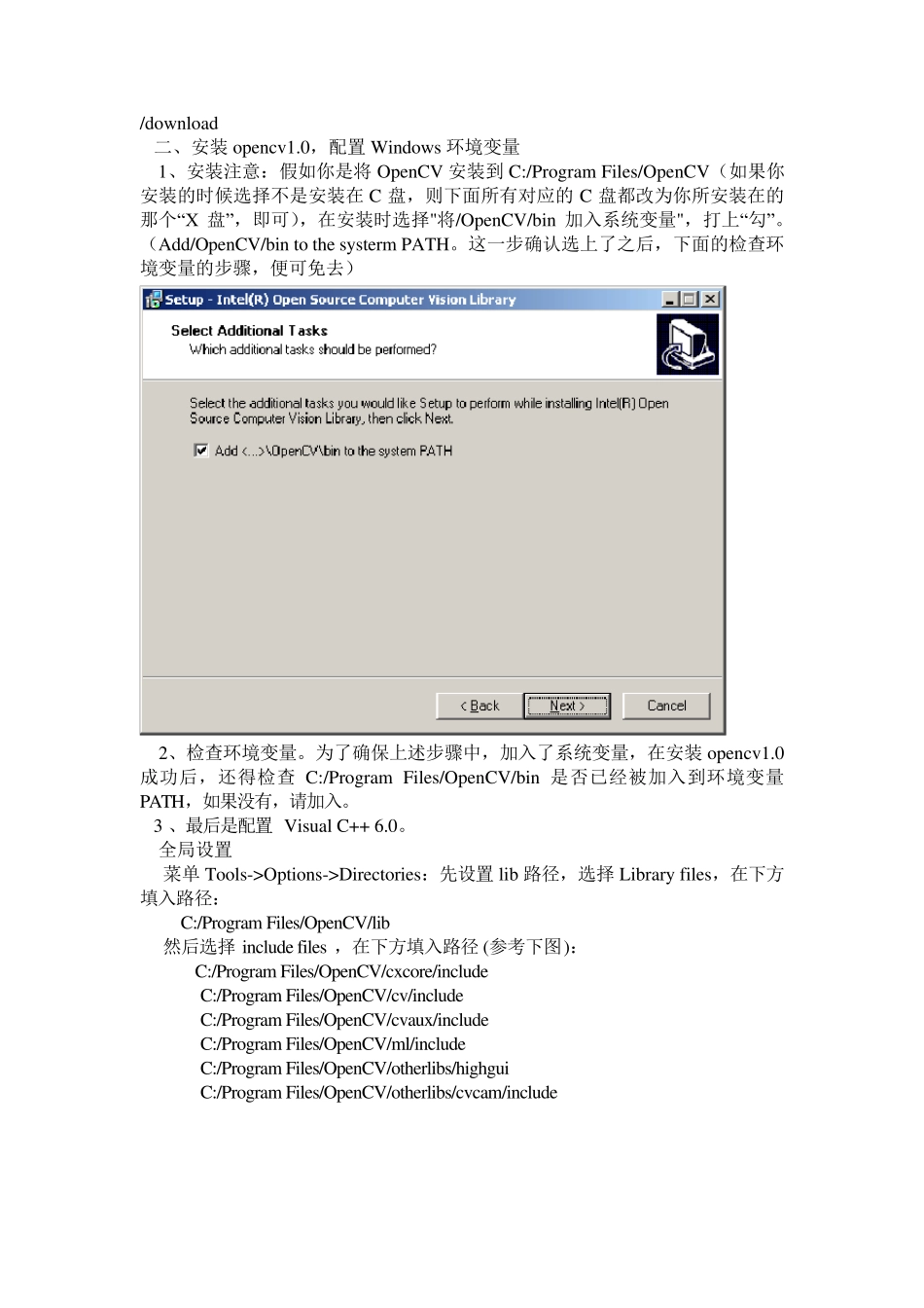 SIFT算法实现及代码详解_第3页