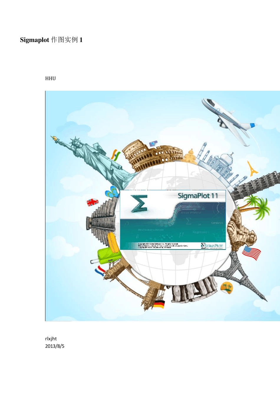 sigmaplot作图实例教程_第1页